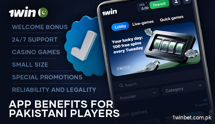 Advantages of playing at a casino via the 1Win app