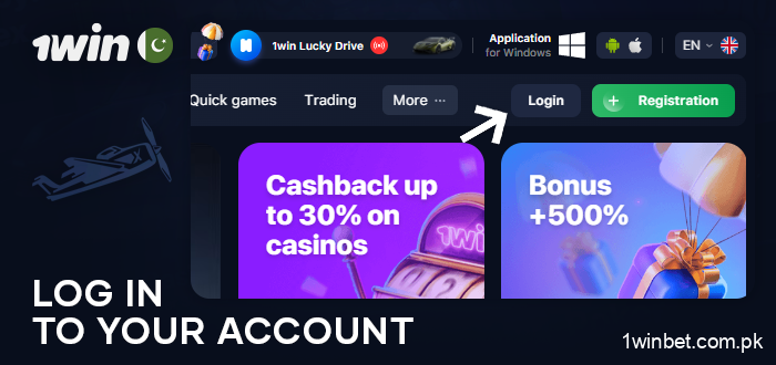 Sign in to 1Win casino to play Aviator