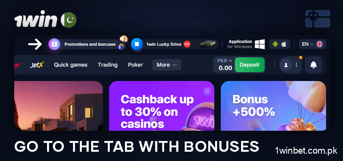 Go to the 1Win bonuses section at the top of the site