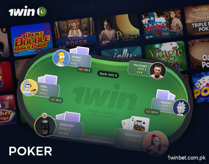 Play online poker on the 1Win Pakistan website