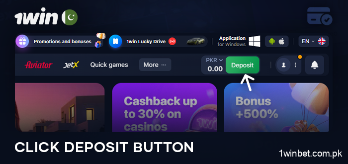 Click on the Deposit button in the 1Win menu