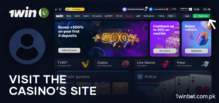 Go to the 1Win casino website in your browser